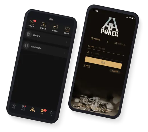 德州hh扑克官网下载app游戏界面